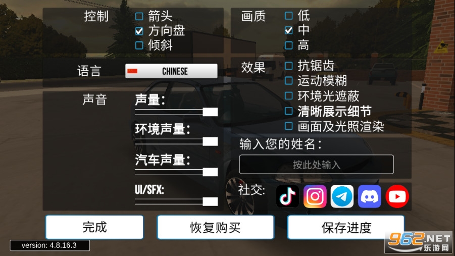����ͣ����2026���°汾v4.8.22.3 �ƽ���ͼ5