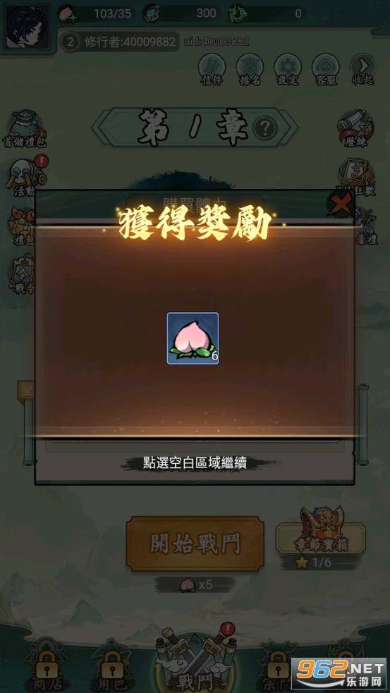 ���ց�����Ϸv0.5.6��ͼ4