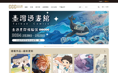 ccc׷��̨_ccc׷��̨�ֻ�������_ccc׷��̨app����