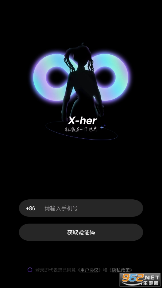 x her��׿��v2.1.6 ���°��ͼ2