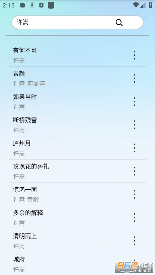 ��ݮ���ְ�װ v1.3.6��ͼ1
