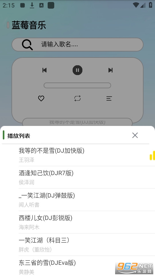 ��ݮ���ְ�װ v1.3.6��ͼ0