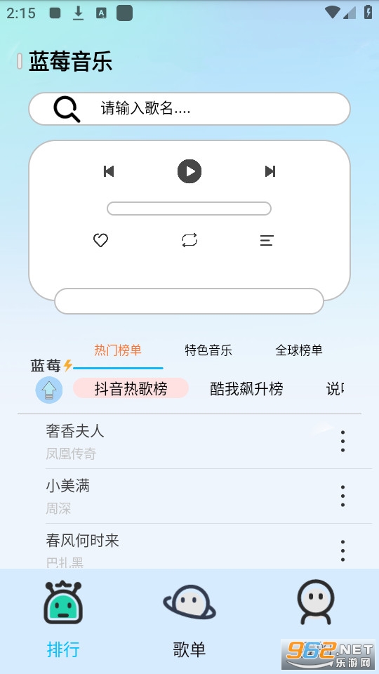 ��ݮ���ְ�װ v1.3.6��ͼ4