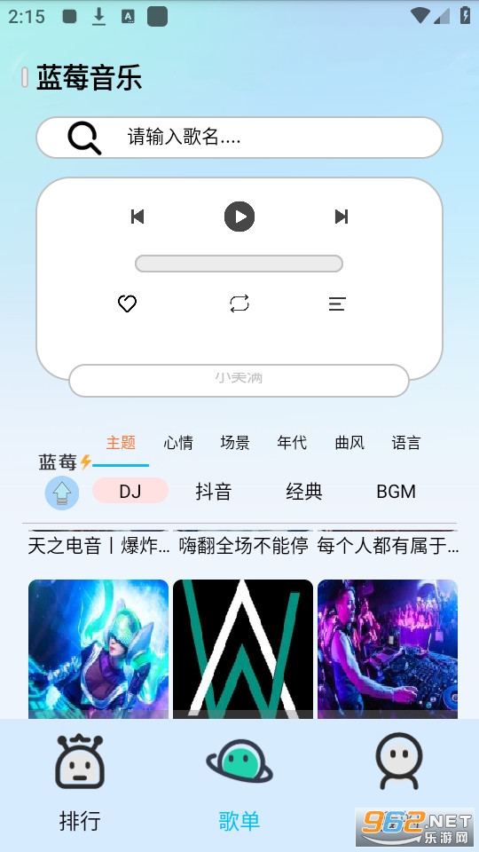 ��ݮ���ְ�װ v1.3.6��ͼ5