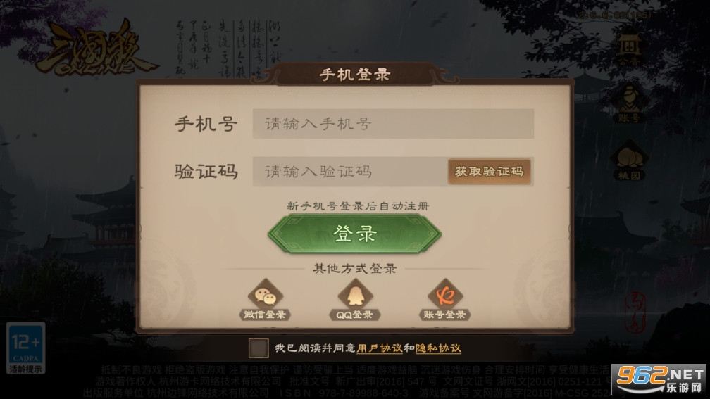 ����ɱol��ͨ���ο���v3.8.4��ͼ3