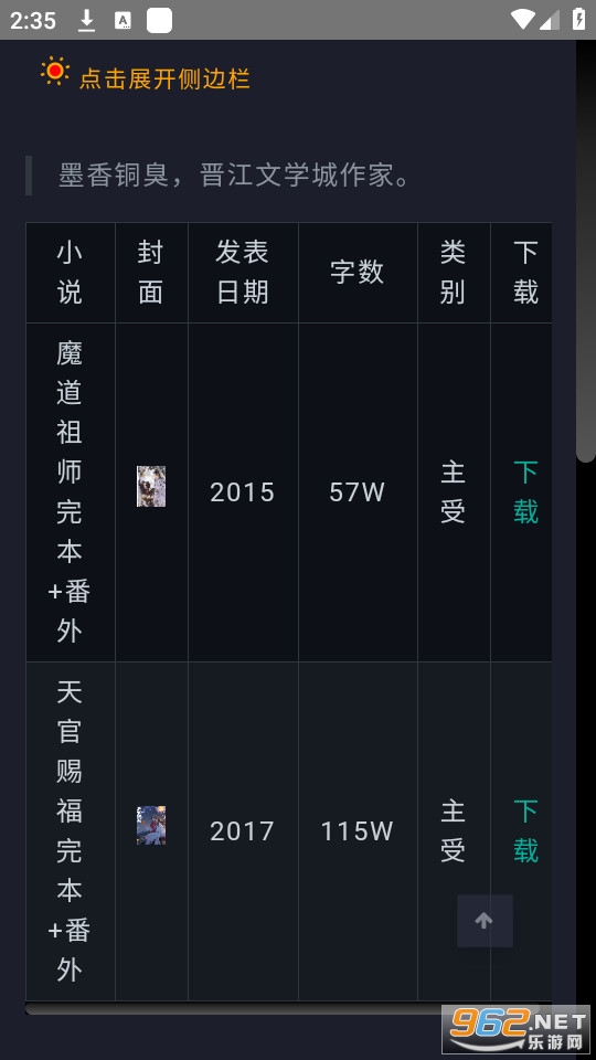 ��̥�������v1.0 (��̥����)��ͼ2