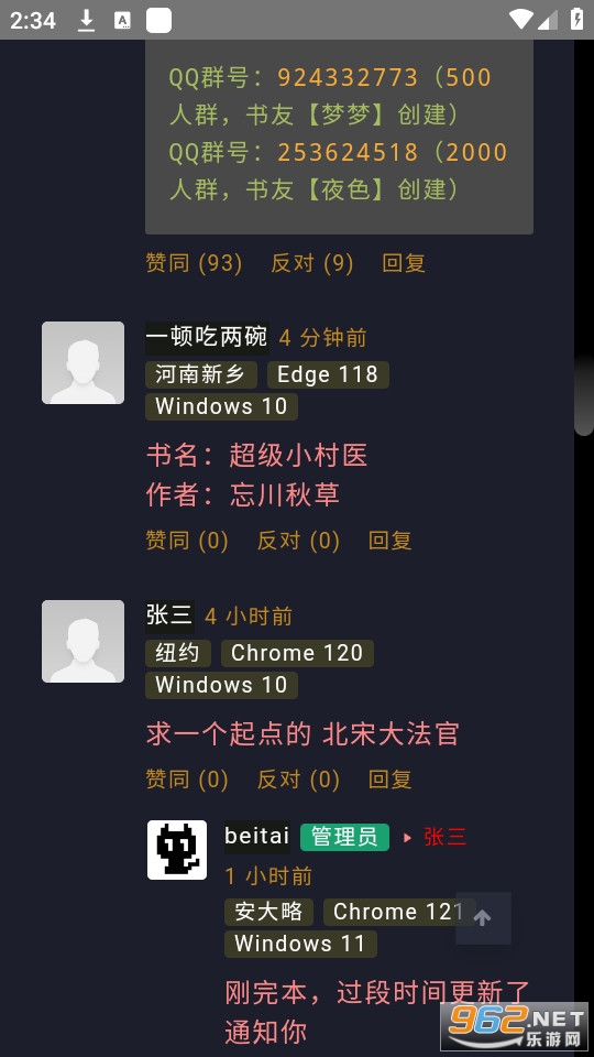 ��̥�������v1.0 (��̥����)��ͼ5