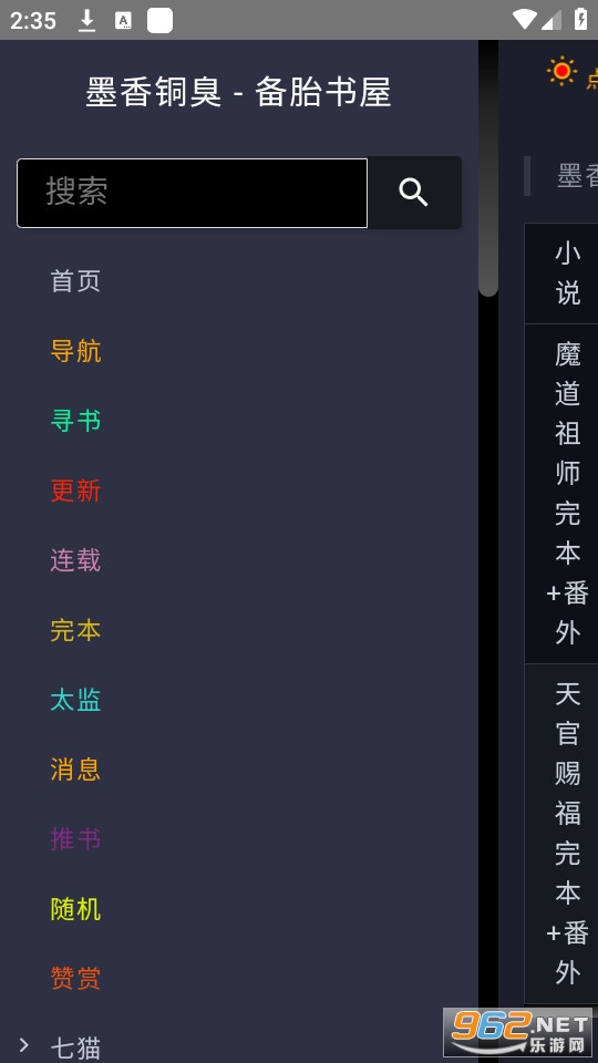 ��̥�������v1.0 (��̥����)��ͼ3