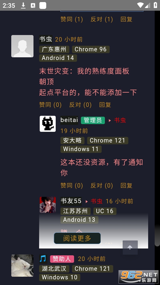 ��̥�������v1.0 (��̥����)��ͼ6