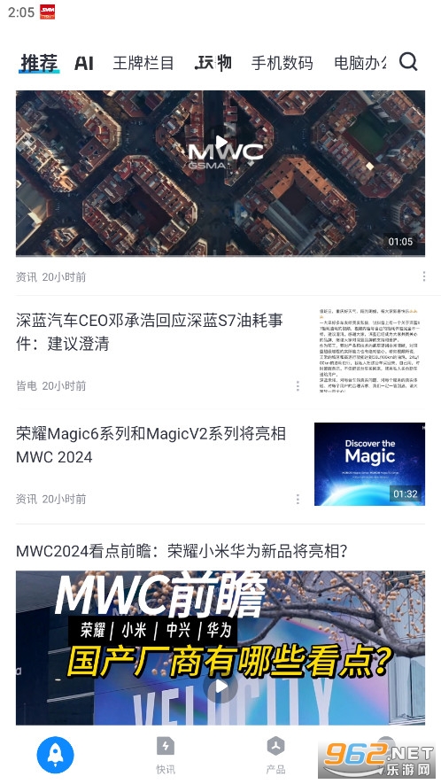 ̫ƽ��Ƽ��ֻ��ͻ���v7.1.2��ͼ2