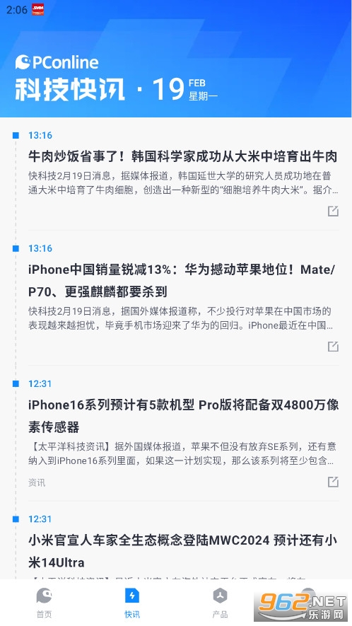 ̫ƽ��Ƽ��ֻ��ͻ���v7.1.2��ͼ1