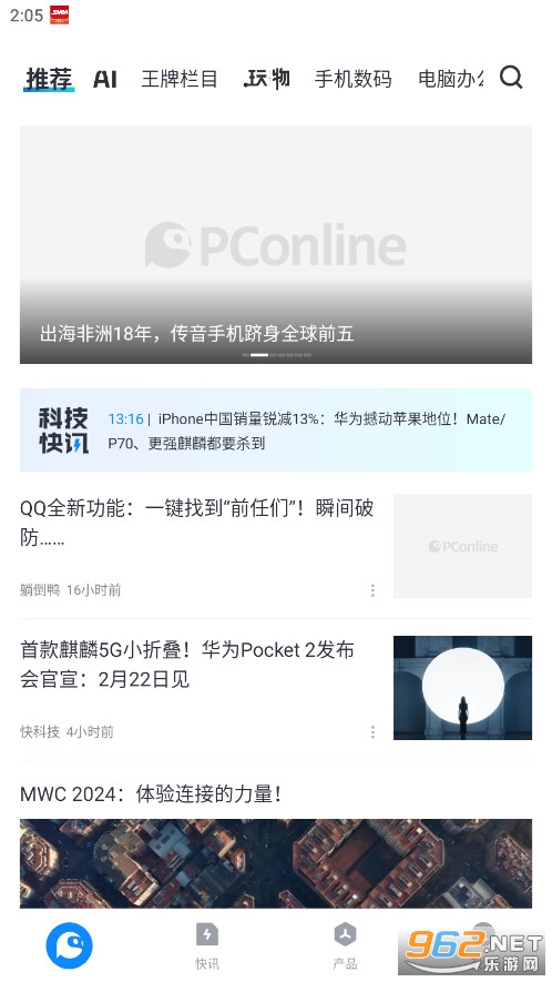 ̫ƽ��Ƽ��ֻ��ͻ���v7.1.2��ͼ3