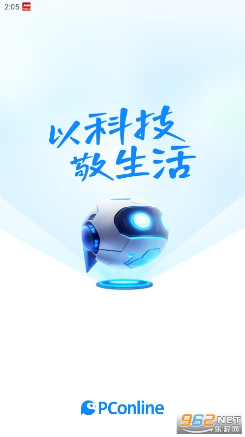̫ƽ��Ƽ��ֻ��ͻ���v7.1.2��ͼ4