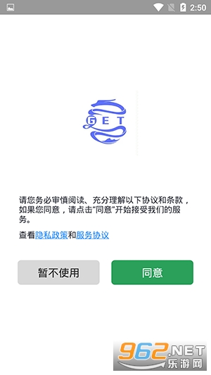 GET������ܷ������°��ͼ0