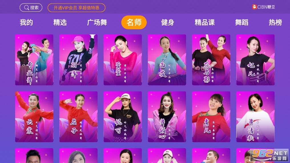 CIBN�Ƕ�tv��v3.2.0��ͼ3