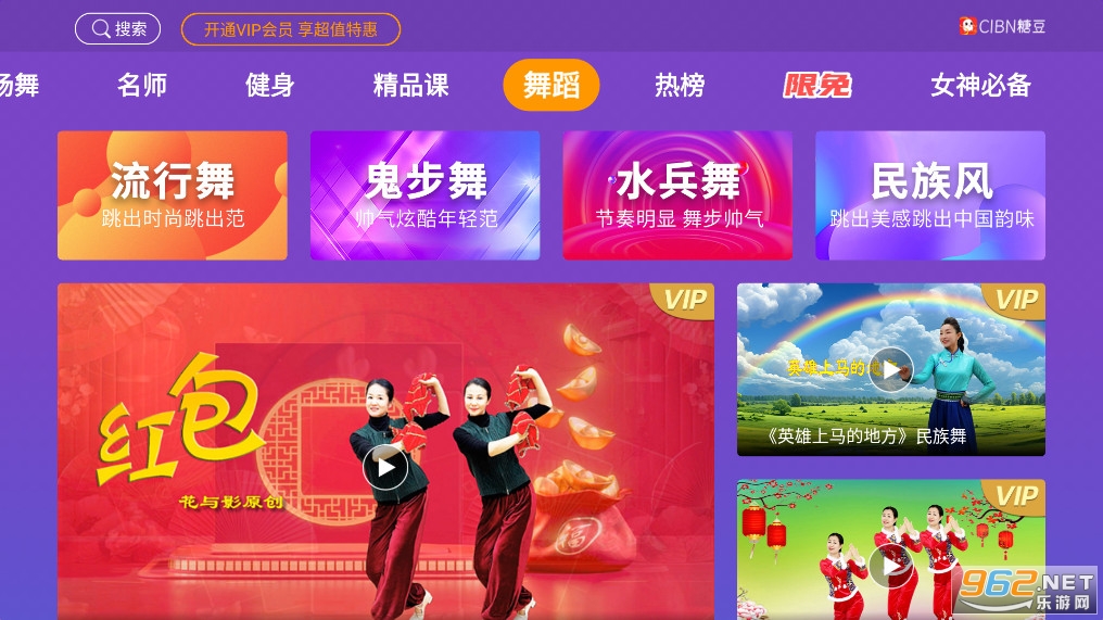 CIBN�Ƕ�tv��v3.2.0��ͼ4