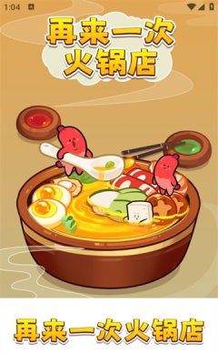 ����һ�λ����׬Ǯ������ͼ0