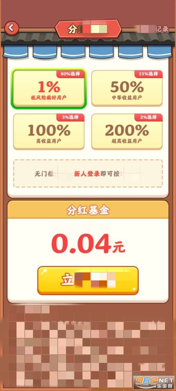����һ�λ����׬Ǯ������ͼ1