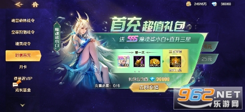 新斗罗大陆官方版截图0