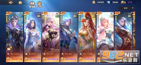 新斗罗大陆官方版截图1