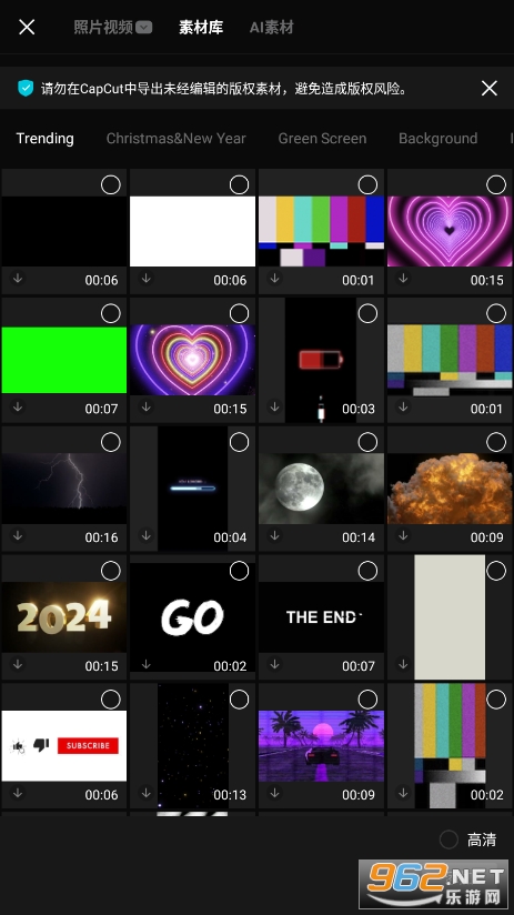 ��ӳ���ʰ�CapCutv16.6.0 ���°��ͼ0