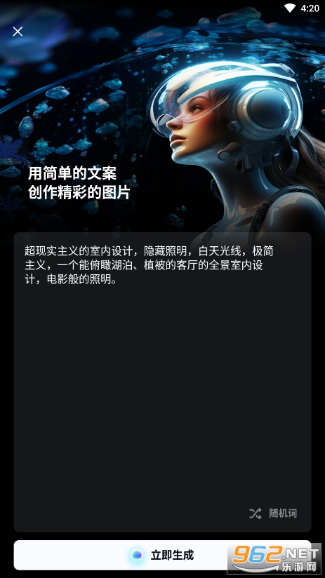 ��ӳ���ʰ�CapCutv16.6.0 ���°��ͼ5
