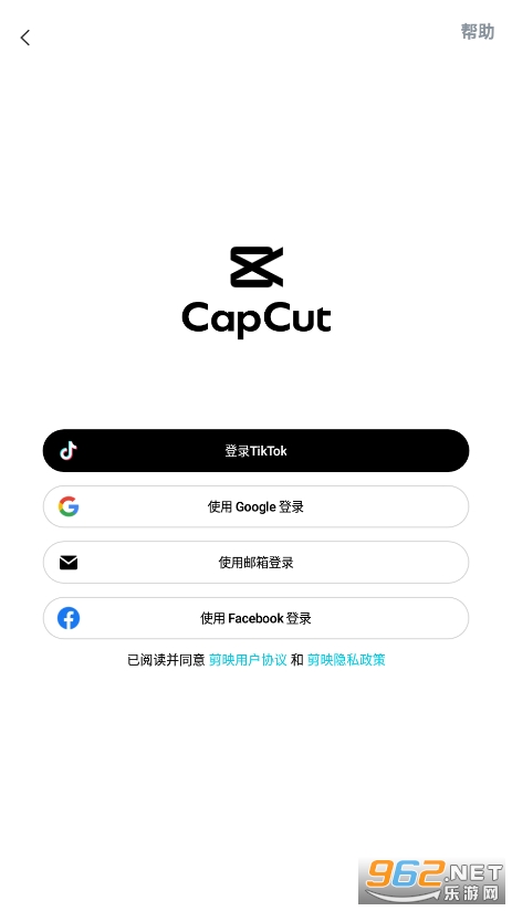 ��ӳ���ʰ�CapCutv16.6.0 ���°��ͼ4