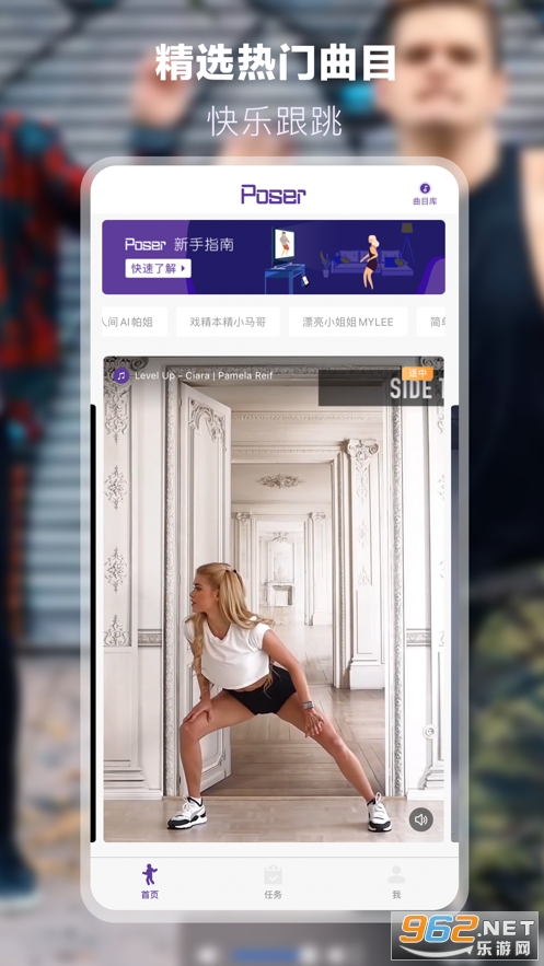 poser����v2.5.2��ͼ5