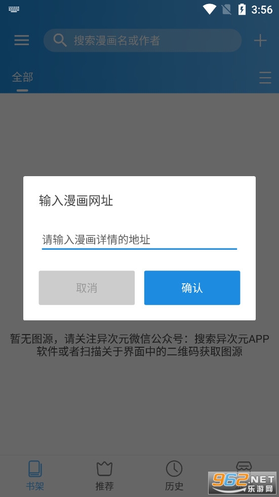 ���Ԫ����app�ٷ�����v2.4.2��ͼ1