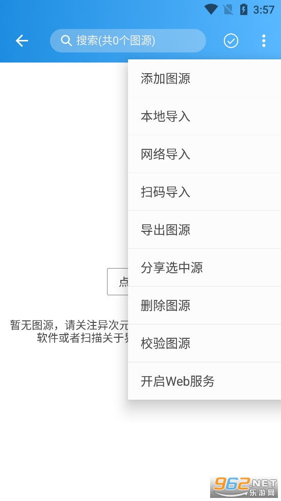 ���Ԫ����app�ٷ�����v2.4.2��ͼ4