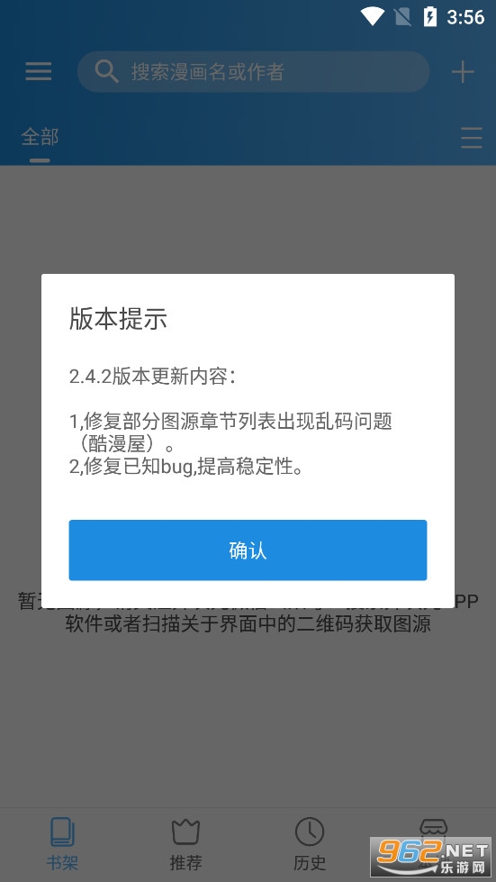 ���Ԫ����app�ٷ�����v2.4.2��ͼ0
