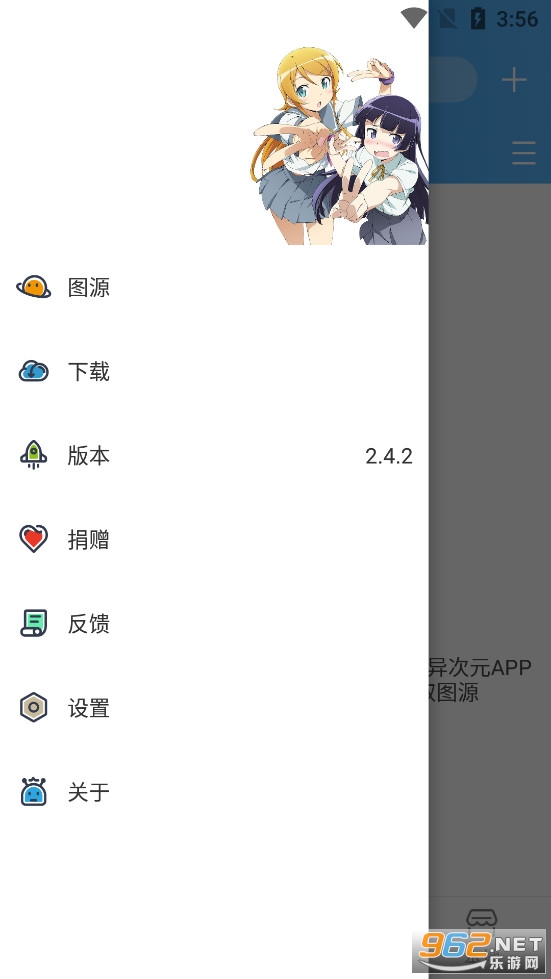 ���Ԫ����app�ٷ�����v2.4.2��ͼ2