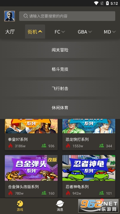 畅玩空间手机版截图2