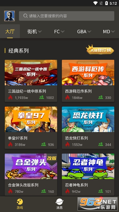 畅玩空间手机版截图1
