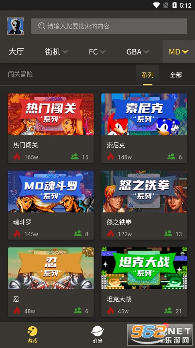 畅玩空间手机版截图5