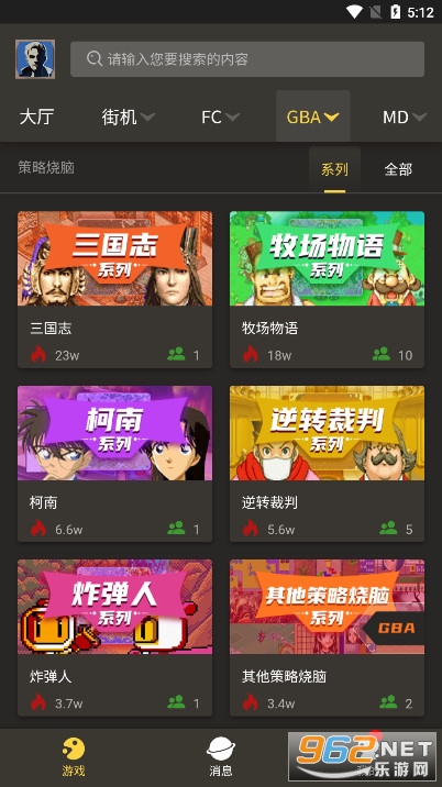 畅玩空间手机版截图3