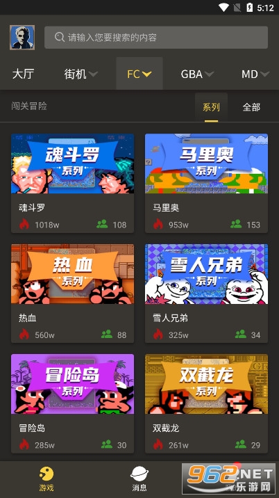畅玩空间手机版截图4