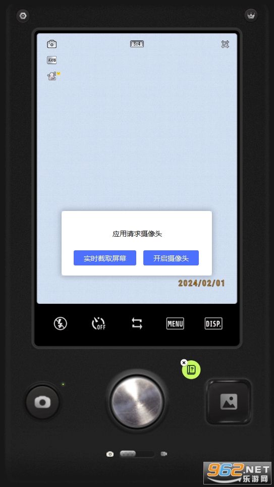 ProCCD����CCD�����Ѱ��ͼ1