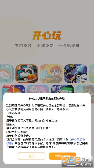 ��������԰app��ͼ0