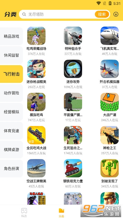 ��������԰app��ͼ5