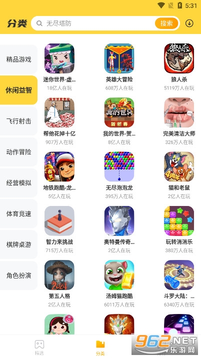 ��������԰app��ͼ2