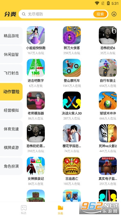 ��������԰app��ͼ4