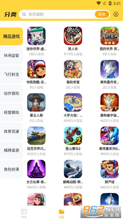 ��������԰app��ͼ3