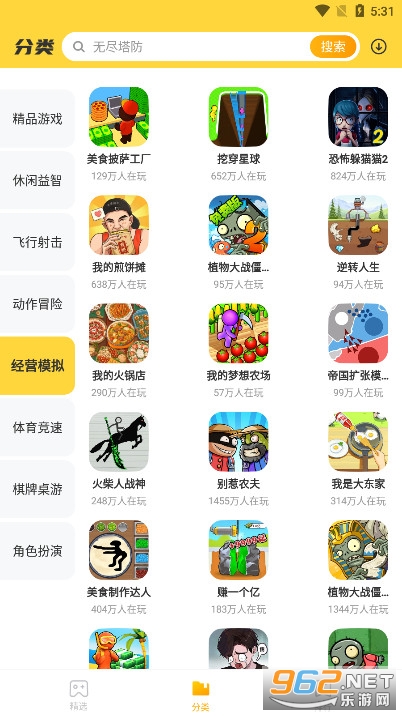 ��������԰app��ͼ6