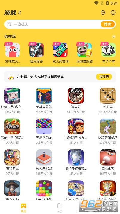 ��������԰app��ͼ1