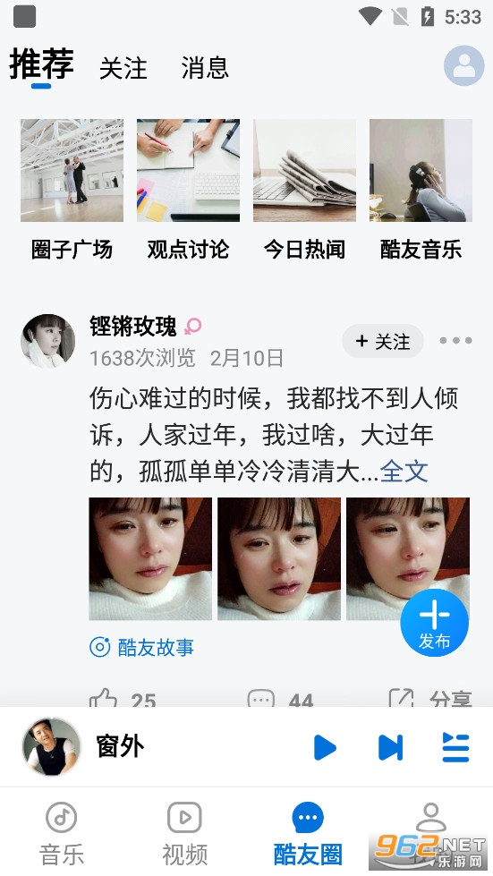 �ṷ���ְ�appv3.0.6 ��Ѱ��ͼ2
