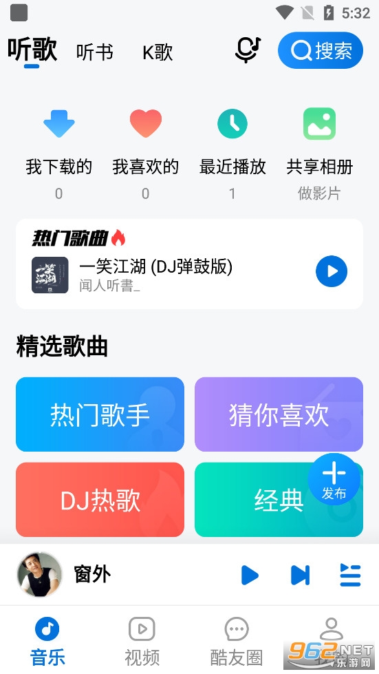�ṷ���ְ�appv3.0.6 ��Ѱ��ͼ0