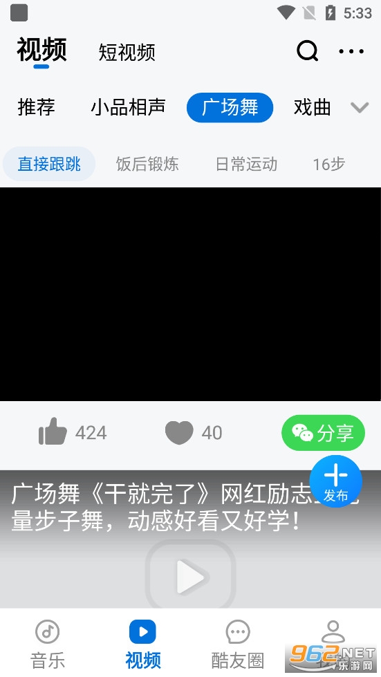 �ṷ���ְ�appv3.0.6 ��Ѱ��ͼ1