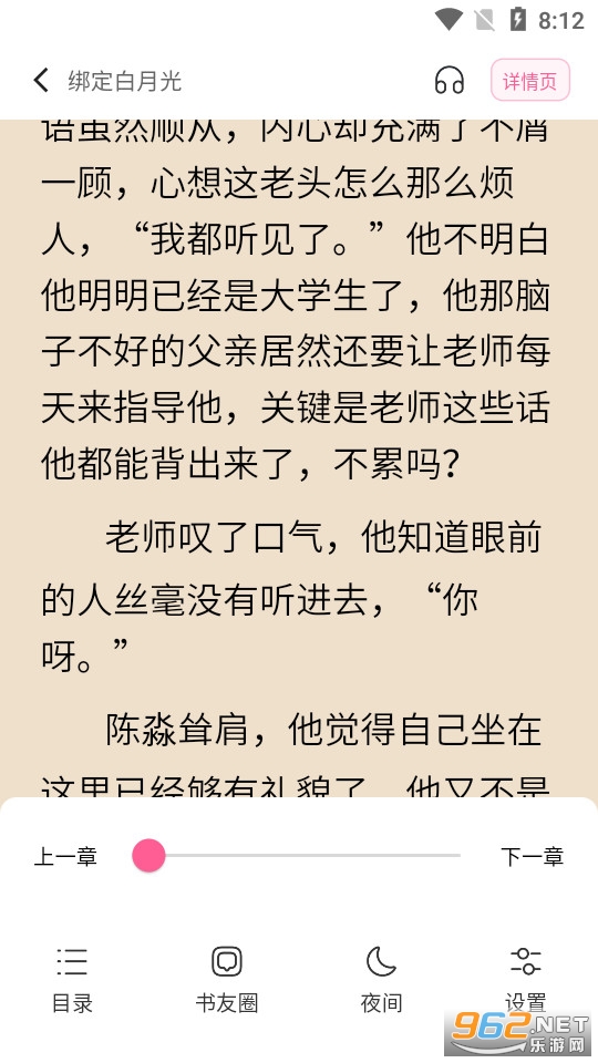 �����Ķ�app��װ v2.6.2��ͼ1