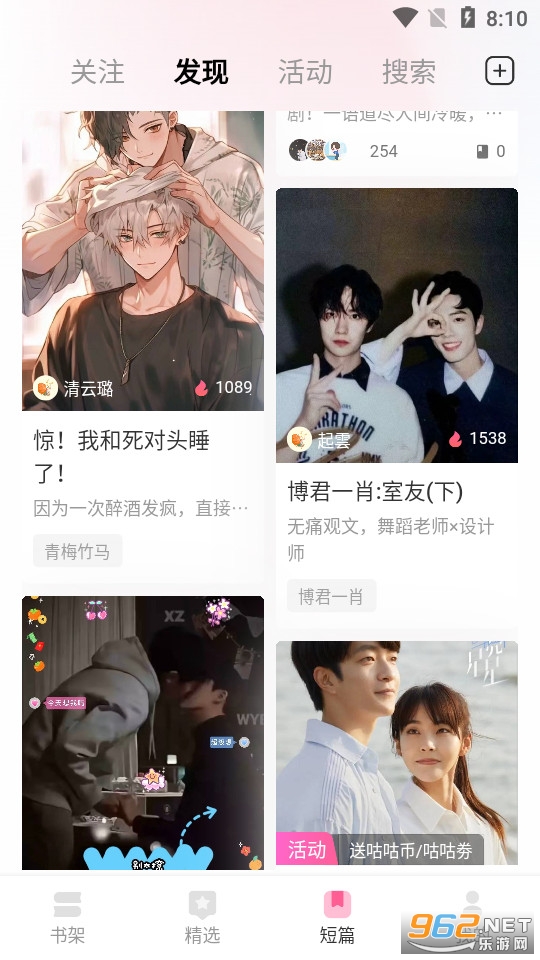 �����Ķ�app��װ v2.6.2��ͼ9
